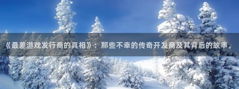 新宝GG官网代理开号