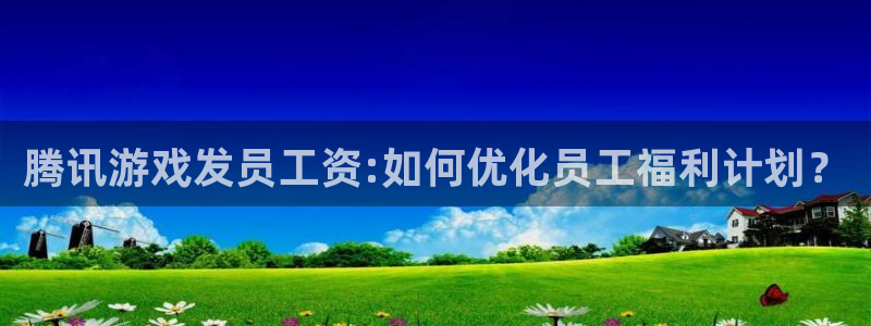 新宝GG子怎么来的