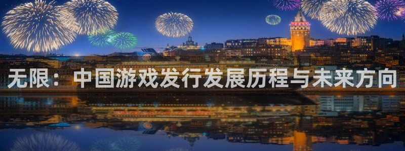 新宝GG官网平台会黑款吗