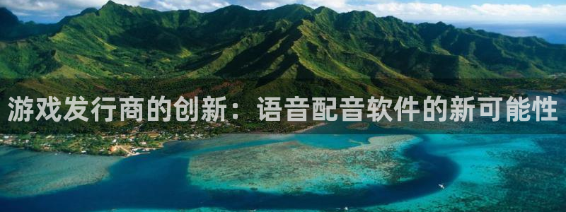 新宝GG官网游戏